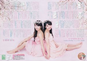 [Semangat Komik Besar Mingguan] Reika Sakurai, Nao Sakura, Majalah Foto No.17 2014