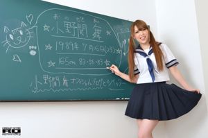 [RQ-STAR] NO.00791 Ono Sekimai School Girl School Girl