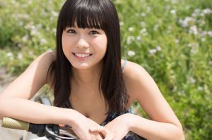 Nanami Saki "Schönes Mädchen in Tokio" [WPB-net] Extra740