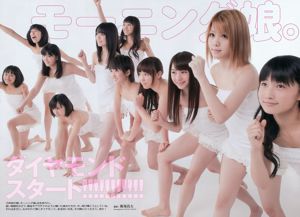 Hoshina Mizuki Yokoyama Yui Marutaka Aimi Natsume ゆき Itagaki あずさ [Weekly Playboy] 2012 No.47 Photo Magazine