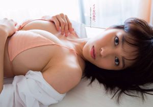 Nonoka Ono Nana Owada Momoko Tsugunaga Ikumi Hisamatsu Madoka Moriyasu Nanoka Ito Mizuho Hata [Weekly Playboy] 2015 No.23 Photo