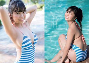 Yuno Ohara Miona Hori Nana Kato Miki Sato [Playboy Semanal] 2017 No.49 Foto Mori