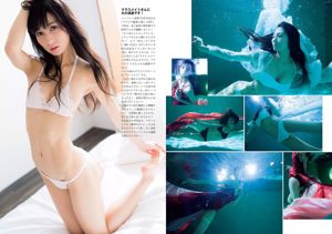 Sayaka Yamamoto Jun Amaki Jun Serizawa Haruna Kawaguchi Rena Takeda Chisato Minami Erika Yazawa [Weekly Playboy] 2015 No.43 Ảnh