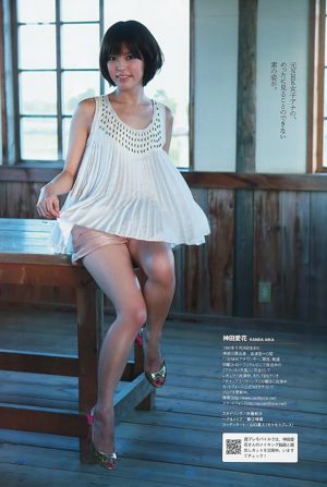 [Young Magazine] Aki Hoshino 2011 No.10 照片