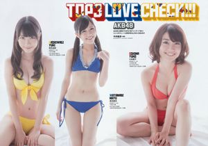 AKB48 마에다 아츠코 梨里杏 오카다 紗佳 [Weekly Playboy] 2012 년 No.36 사진 杂志