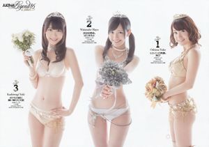 AKB48 Shinozaki Ai Tashiro Miyazaki Noroko [Wöchentlicher Playboy] 2012 Nr. 34-35 Fotomagazin