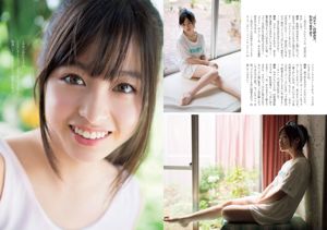 AKB48 Mari Yamachi Kanna Hashimoto Risa Yoshiki Yumi Adachi Mayu Koseta [Weekly Playboy] 2014 No.34-35 Fotografia