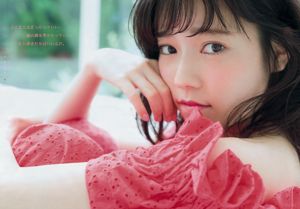 [Revista joven] Haruka Shimazaki Sayaka Tomaru Hikari Takiguchi 2016 No 27 Fotografía