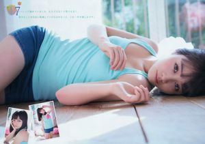 [Tạp chí trẻ] Kanna Hashimoto Rena Kato 2016 No.13 Ảnh