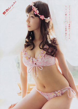 [Tạp chí trẻ] Hinako Sano Mitsuteru Kimishima 2015 No.11 Ảnh