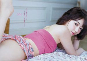 [Revista joven] Miyawaki Sakura Kamikui Moe Yi 2017 No 28 Revista fotográfica
