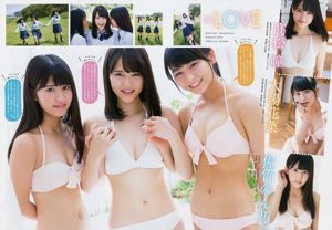[Young Magazine] Ohara Yuno = LOVE 2017 No.42 Photo Magazine