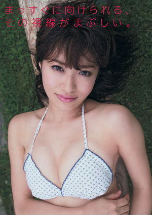 [Revista Young] Shizuka Nakamura Marina Saito 2014 No.36-37 Fotografia