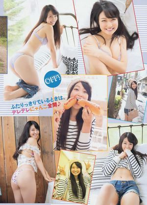 [Young Magazine] Miwako Kakei Anna Konno Shizuka Nakamura Manami Marutaka Misaki Nito 2014 nr 07 Zdjęcie