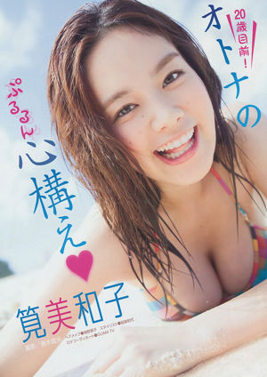 [Молодой журнал] Мивако Какей Тина Тамаширо Нацуми Хирадзима 2014 № 09 Фотография Мивако