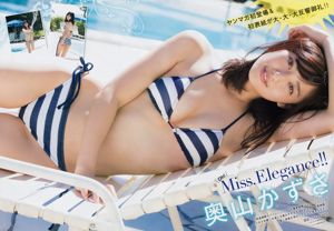 [Young Magazine] Kazusa Okuyama Yurino Okada 2018 No.51 Photograph
