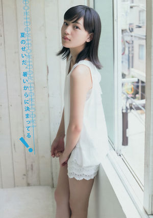 [Young Magazine] Ikumi Hisamatsu Haruna Kawaguchi 2014 Photographie n ° 32