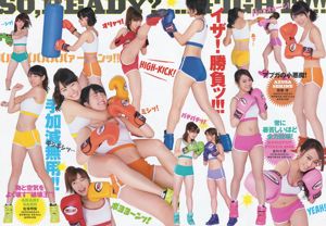 Sayaka Okada Up Up Girls (Kakko) Nishikawa Yui [Jeune animal] 2014 Magazine photo n ° 12
