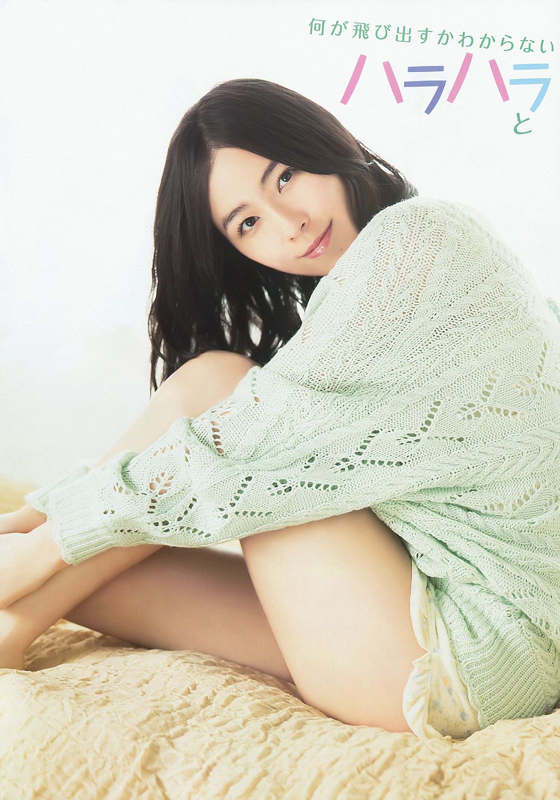 Matsui Jurina Oba Mina [Young Animal] 2014 No.09 Photo Magazine Page 18 No.f4c0b5