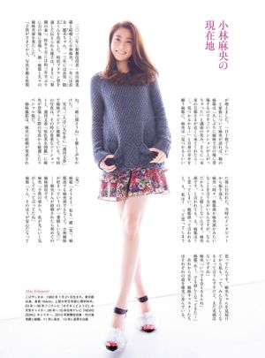 Minato Aiko / Kobayashi Maya / Okafuji Asaki / Mima Reiko "Original Beauty Caster Encyclopedia 2015" [PB]