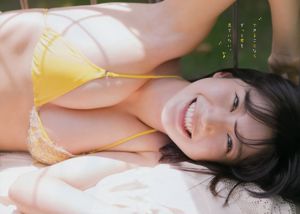 [Young Champion] Yuka Ogura 2017 No.17 Photo Magazine