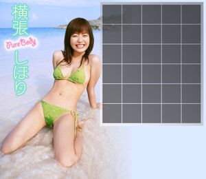 Shiori Yokohari / Shiori Yokosuke "Reiner Körper" [Image.tv]