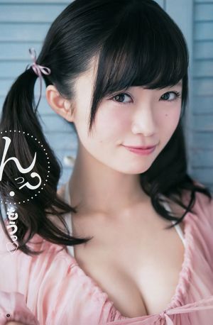 Nakai Rika Kurano O Narimi [Weekly Young Jump] 2017 No.29 Photo Magazine