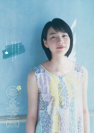 Rena Nonen Kazusa Okuyama i Haruka Fujikawa Ren Ishikawa [Weekly Young Jump] Magazyn fotograficzny nr 23 z 2015 r.