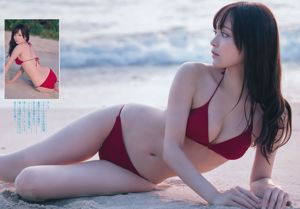 Chisaki Miki Nanaka Matsukawa [Weekly Young Jump] 2017 No.41 Photo Magazine