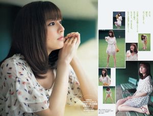혼다 츠바사 스기모토 유미 48 그룹 [Weekly Young Jump] 2013 년 No.17 사진 杂志
