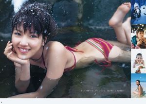 Taketomi Heilige Bloem Tachibana Saki [Wekelijkse Young Jump] 2012 No.17 Photo Magazine