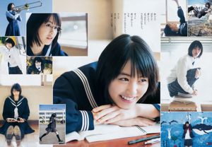 Ruka Matsuda Sayaka Okada Aisa Takeuchi [Weekly Young Jump] 2018 No.02 Foto Mori