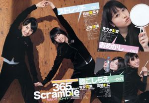 Atsuko Maeda Momoiro Clover Z [Weekly Young Jump] Tạp chí ảnh số 30 năm 2012