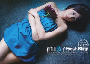 Atsuko Maeda Nozomi Maeda [Weekly Young Jump] 2011 No.30 Photography