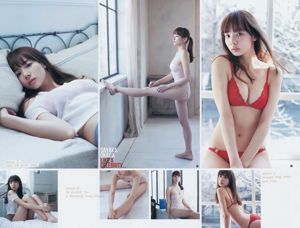 [Bomb Magazine] Rivista fotografica 2012 No.11 Sashihara Rino HKT48