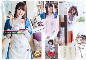 Natsuna Kana Hanazawa [Young Jump semanal] 2012 No.33 Photo Magazine