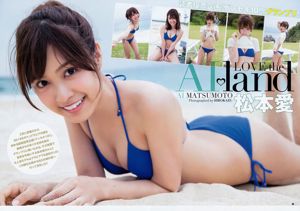 Ai Matsumoto Amaki czerwiec [Weekly Young Jump] 24 Magazyn fotograficzny nr 24