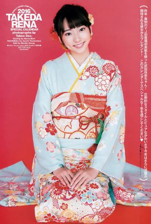 Rena Takeda Hikaru Takahashi [Weekly Young Jump] 2016 No.06-07 Photo Magazine