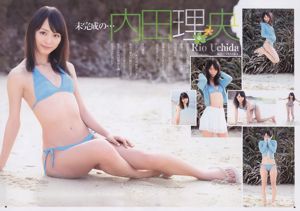 Rio Uchida Natsuki Ikeda [Weekly Young Jump] 2011 No.14 Fotografía