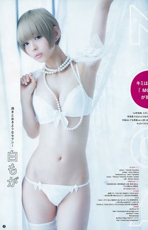 Mariko Shinoda Người đẹp nhất [Weekly Young Jump] Tạp chí ảnh số 04-05 năm 2016