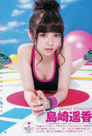 AKB48 Iriyama Anna, Watanabe Mayu [Weekly Young Jump] 2013 Nr. 25 Fotomagazin