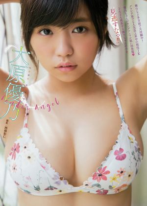 Yuno Ohara [Young Animal Arashi] Edição Especial Arashi 2017 No.11 Photo Magazine