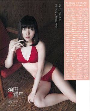 [Bomb Magazine] 2015 N ° 01 Rena Matsui, Aikari Suda, Ami Shibata, Furuhaana et Kitagawa Ayaba, Miyamae Anhimami Photo magazine