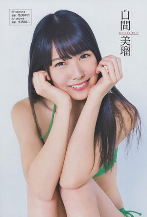 [ENTAME] Yamamoto Aya Miyawaki Sakura Yamada Naa Tạp chí ảnh tháng 8 năm 2014