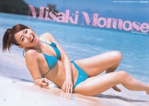 [Junger Gangan] Misaki Momose 2011 No.07 Photo Magazine
