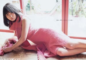 [Young Gangan] Yuna Obata Nanaka Matsukawa 2018 No.06 Photo Magazine