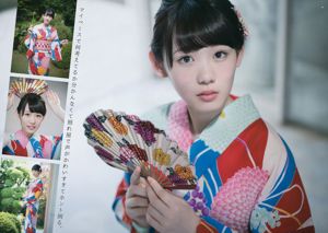 [Young Gangan] Koike Miha Ishimori Rainbow Flower Uemura Rina 2017 No.15 Photo Magazine