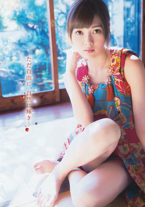[Young Gangan] Mai Shiraishi Aya Hazuki Rinne Yoshida 2015 No.02 Ảnh Mori