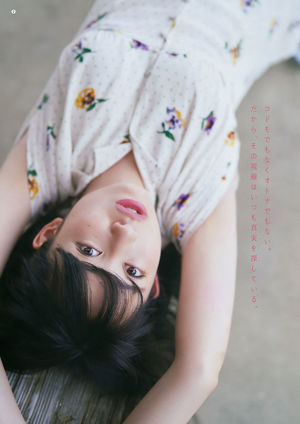 [Young Gangan] 아사카와 배 奈 아베 을이 나가오 책갈피 2018 년 No.14 사진 杂志