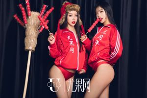 Cheng Yuxi & Sun Jiaqi "Momen Youle" [Ugirls] U414